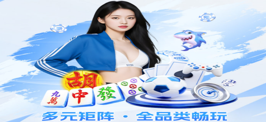 球场看台一角，灯光下的绿茵视角